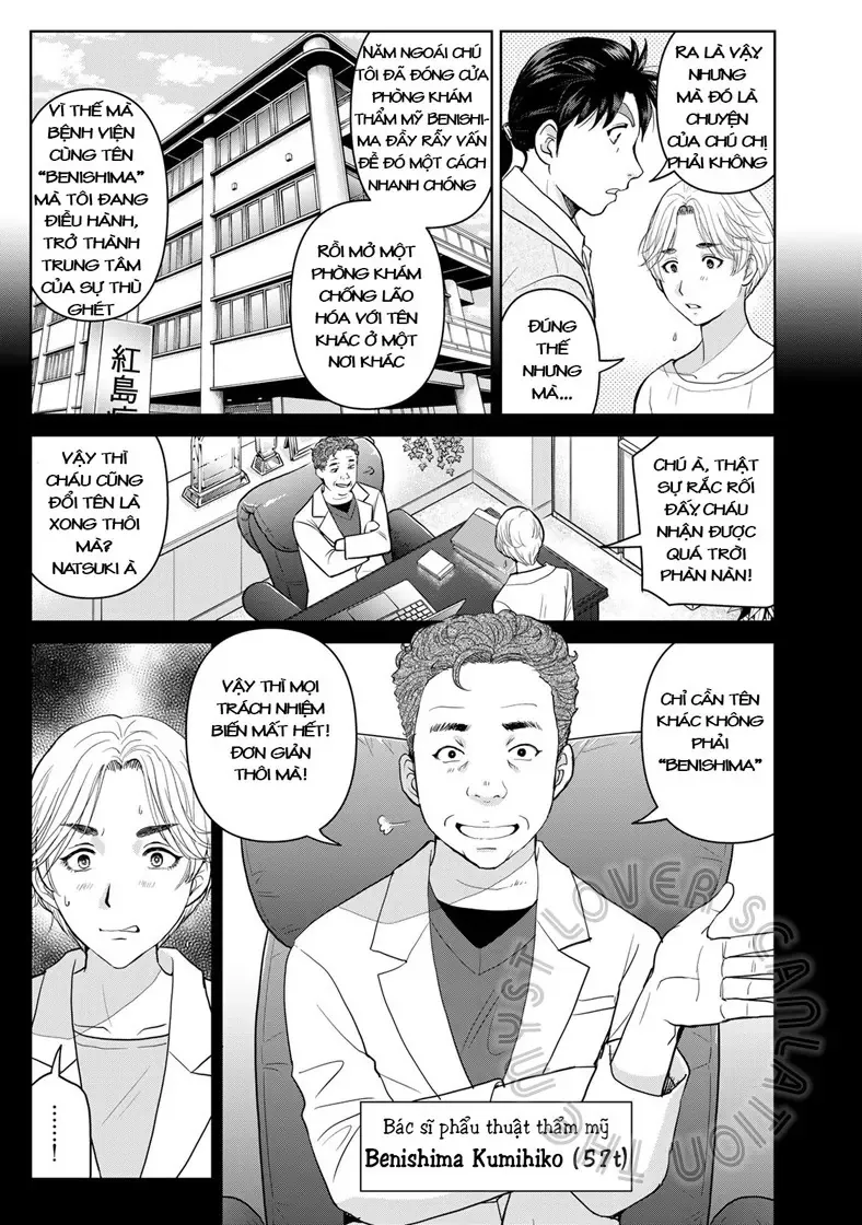 The Case File Of Kindaichi Papa Chapter 13 - Trang 19