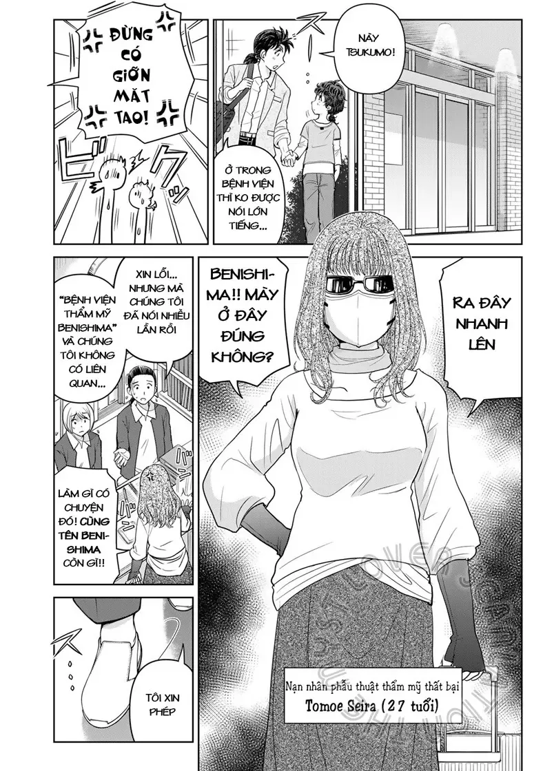 The Case File Of Kindaichi Papa Chapter 14 - Trang 5