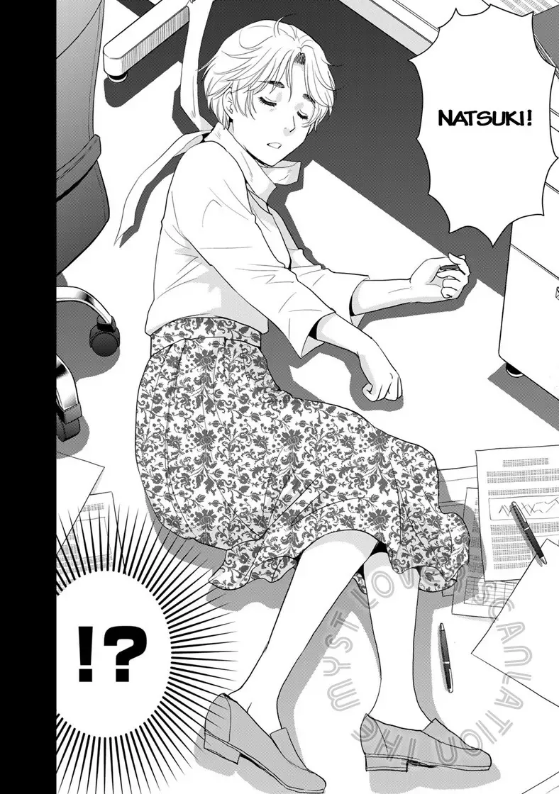 The Case File Of Kindaichi Papa Chapter 15 - Trang 7