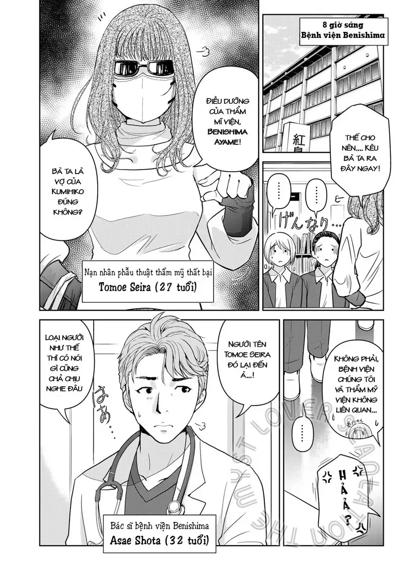 The Case File Of Kindaichi Papa Chapter 17 - Trang 5