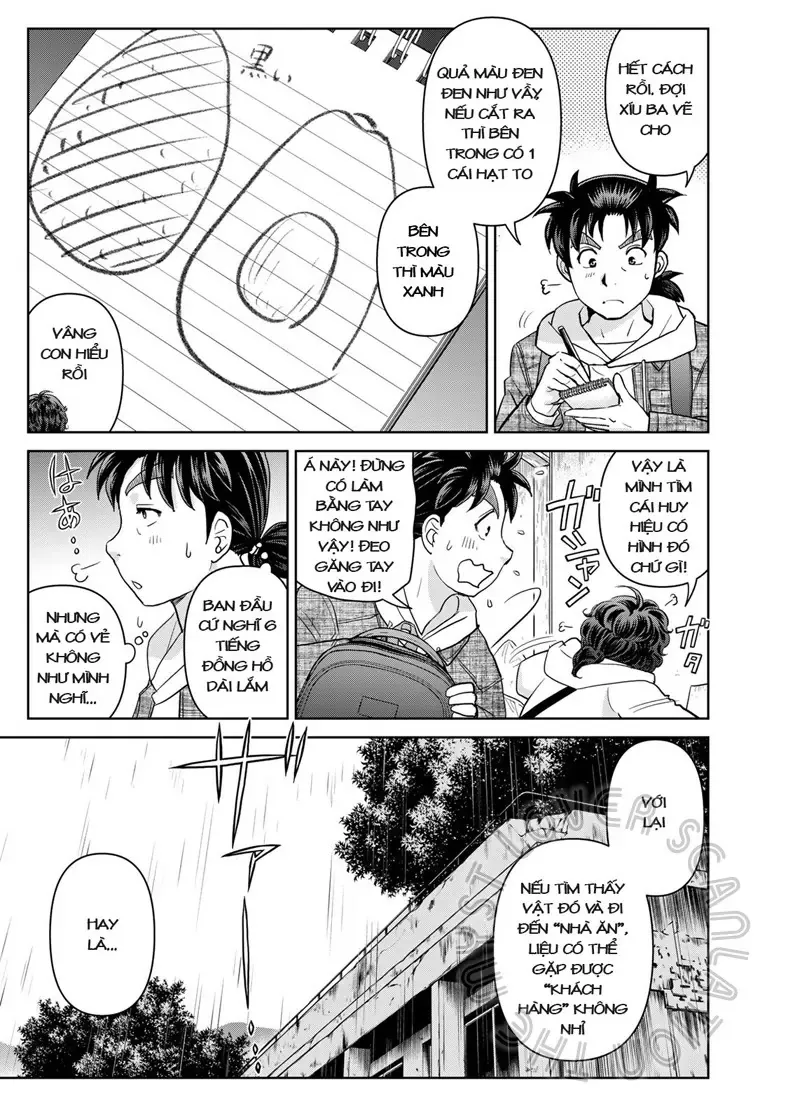The Case File Of Kindaichi Papa Chapter 2 - Trang 26