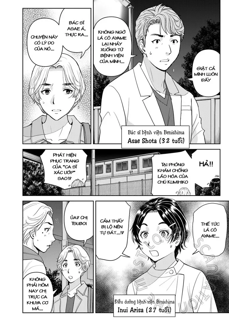 The Case File Of Kindaichi Papa Chapter 20 - Trang 17