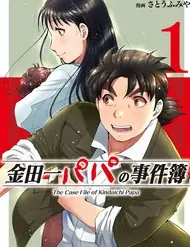 The Case File Of Kindaichi Papa