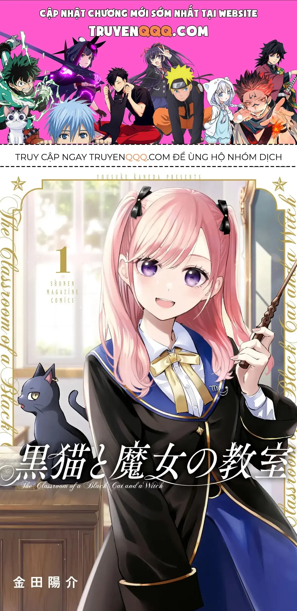 The Classroom Of A Black Cat And A Witch Chapter 1 - Trang 2