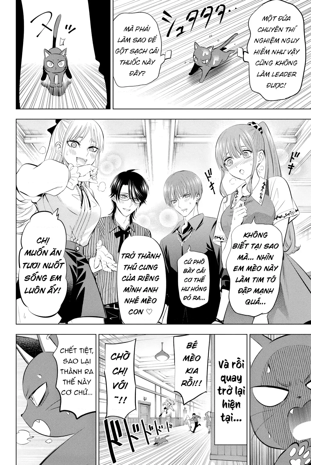 The Classroom Of A Black Cat And A Witch Chapter 10 - Trang 15