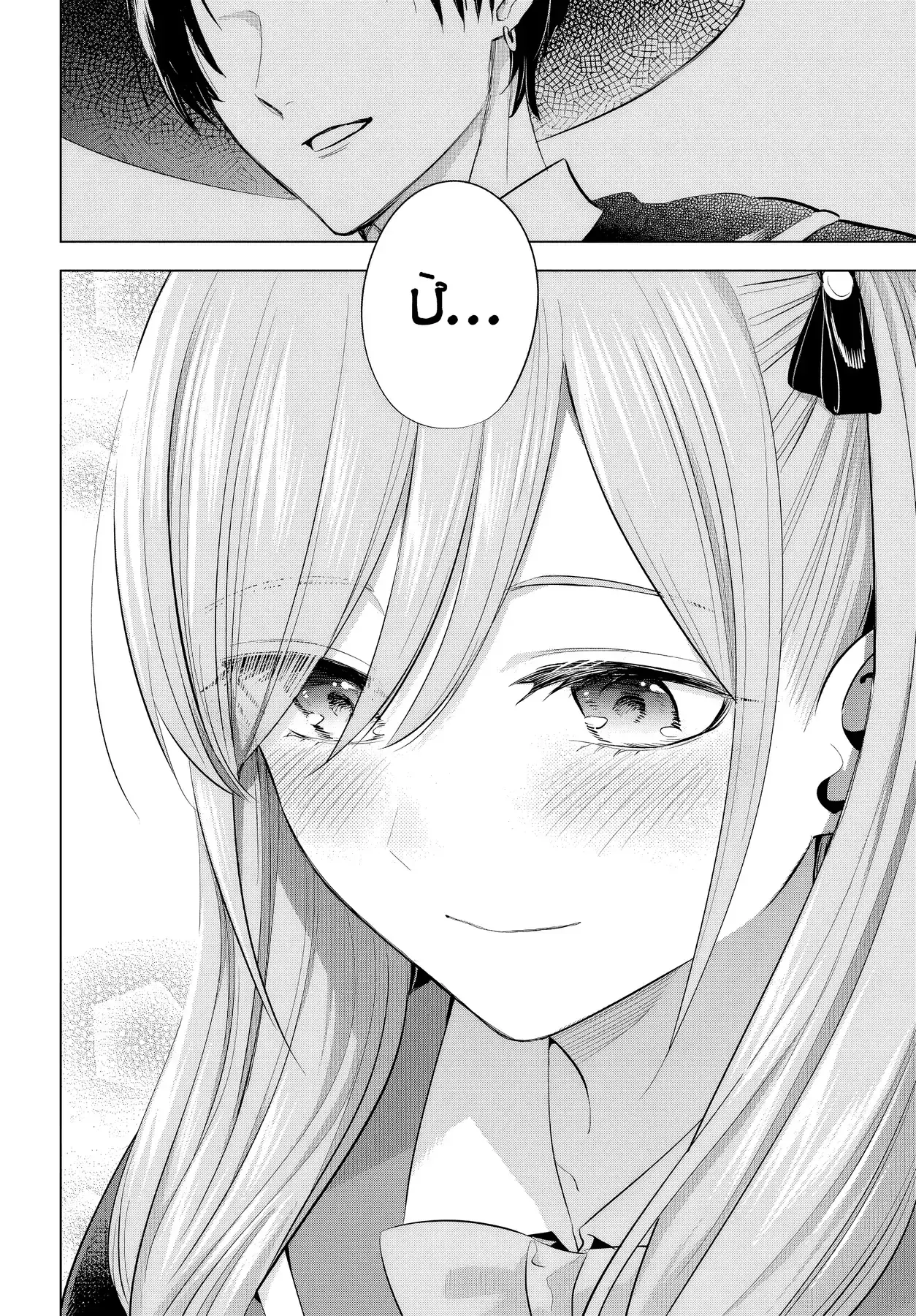 The Classroom Of A Black Cat And A Witch Chapter 105 - Trang 17