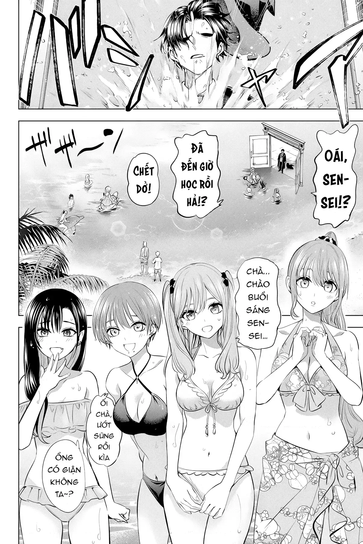 The Classroom Of A Black Cat And A Witch Chapter 11.5 - Trang 4