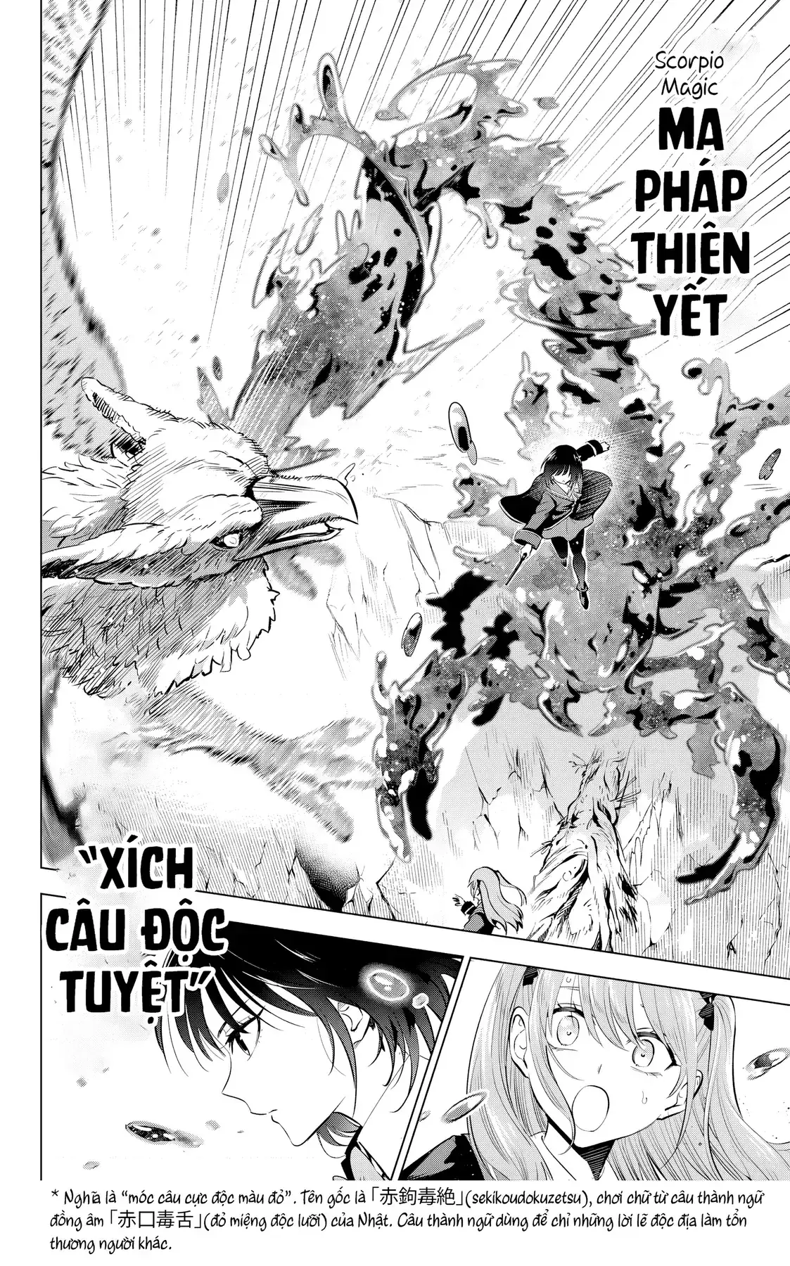 The Classroom Of A Black Cat And A Witch Chapter 11 - Trang 20