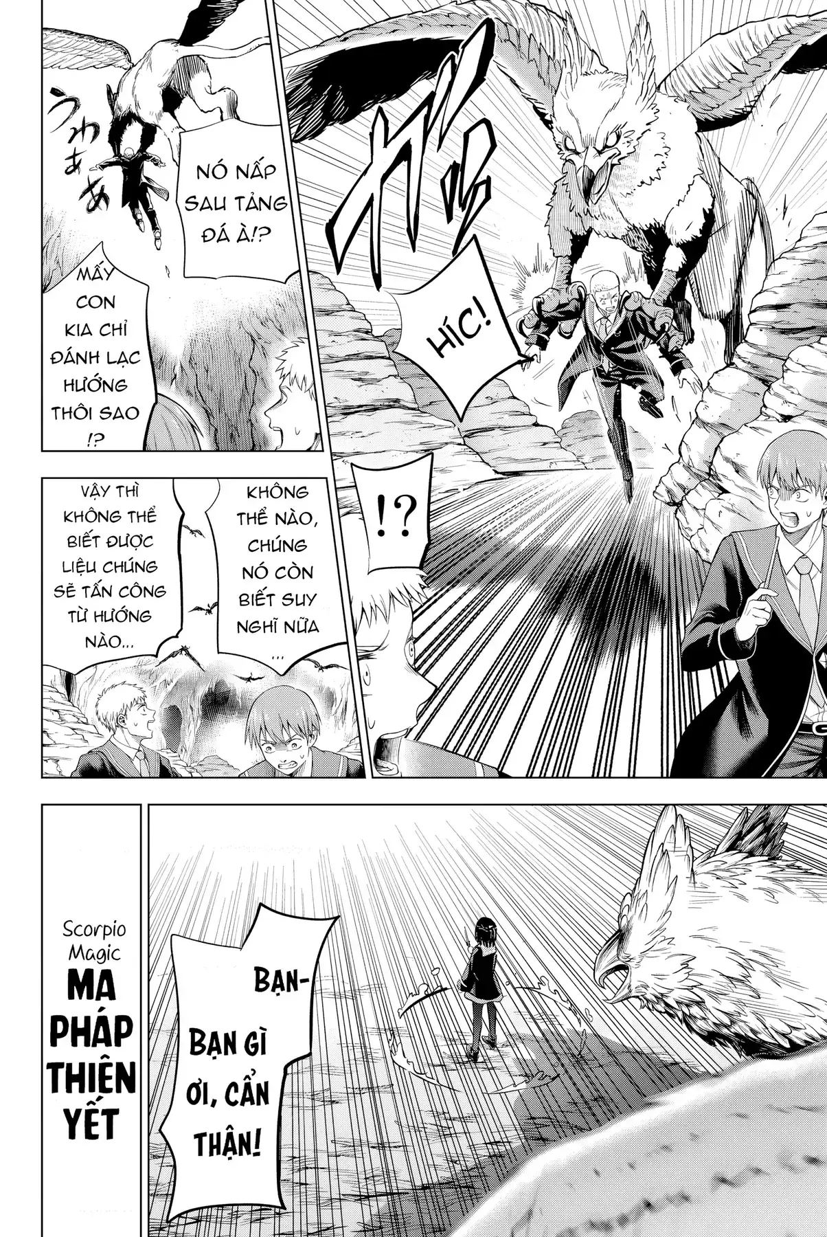 The Classroom Of A Black Cat And A Witch Chapter 13 - Trang 10