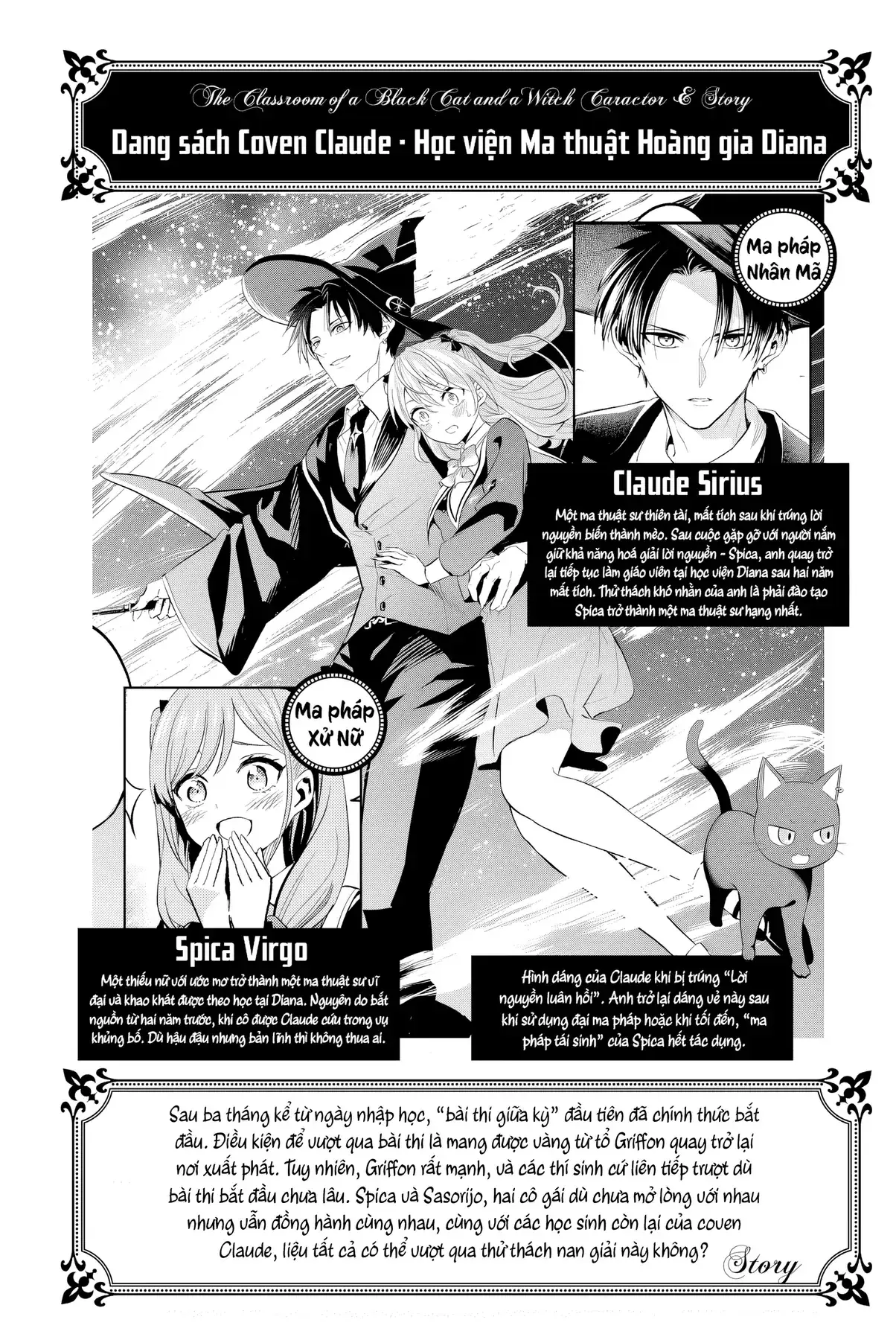 The Classroom Of A Black Cat And A Witch Chapter 13 - Trang 3