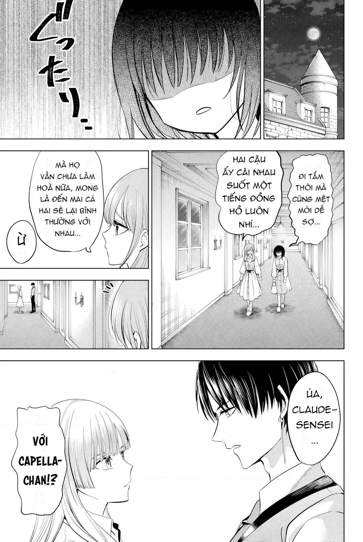 The Classroom Of A Black Cat And A Witch Chapter 19 - Trang 16