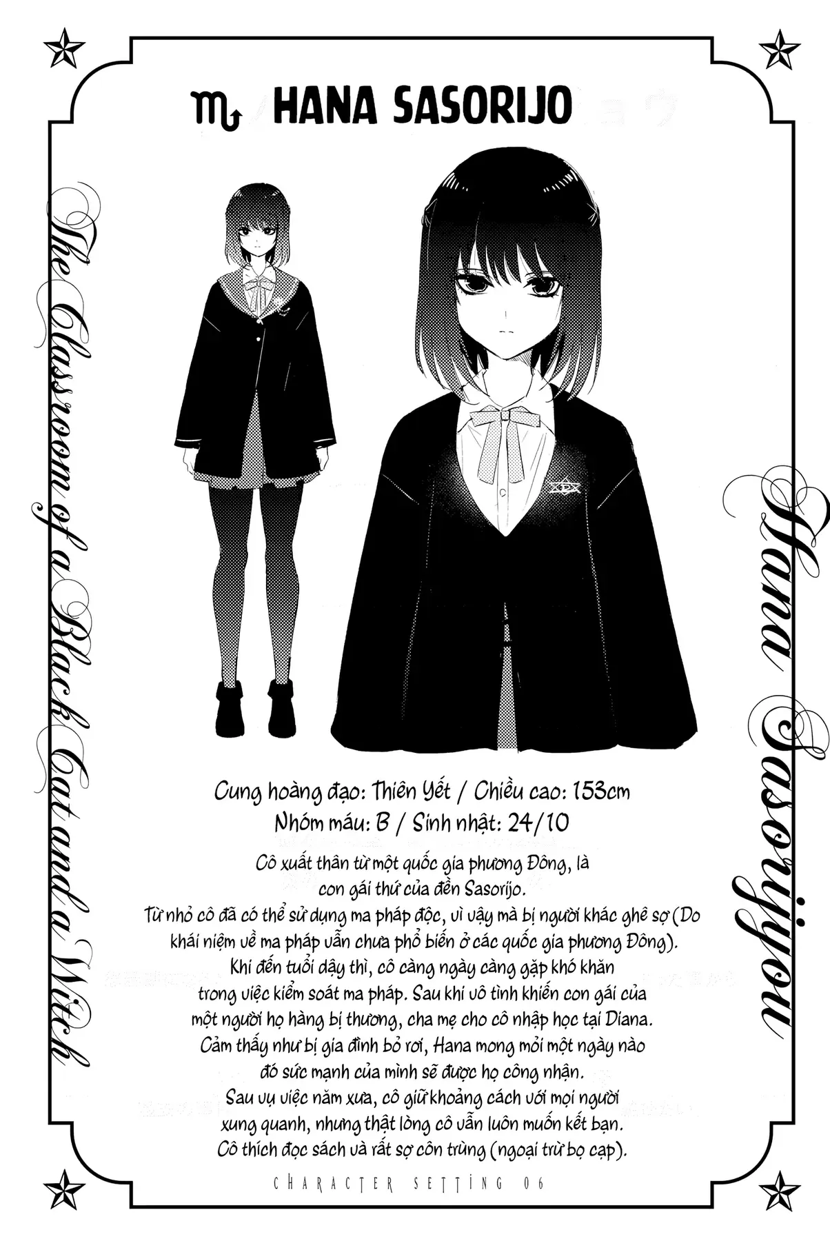 The Classroom Of A Black Cat And A Witch Chapter 20 - Trang 23
