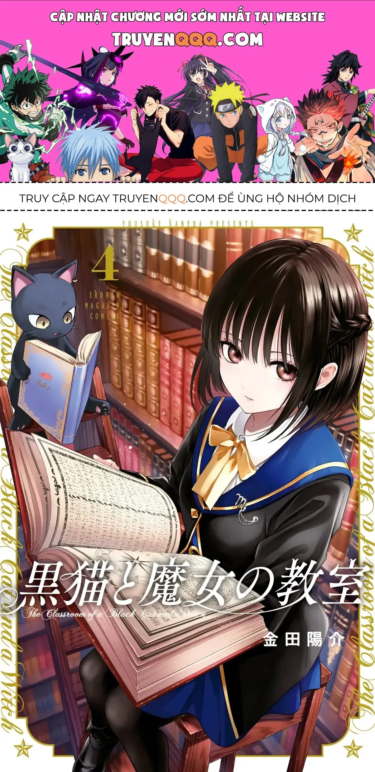 The Classroom Of A Black Cat And A Witch Chapter 21 - Trang 2