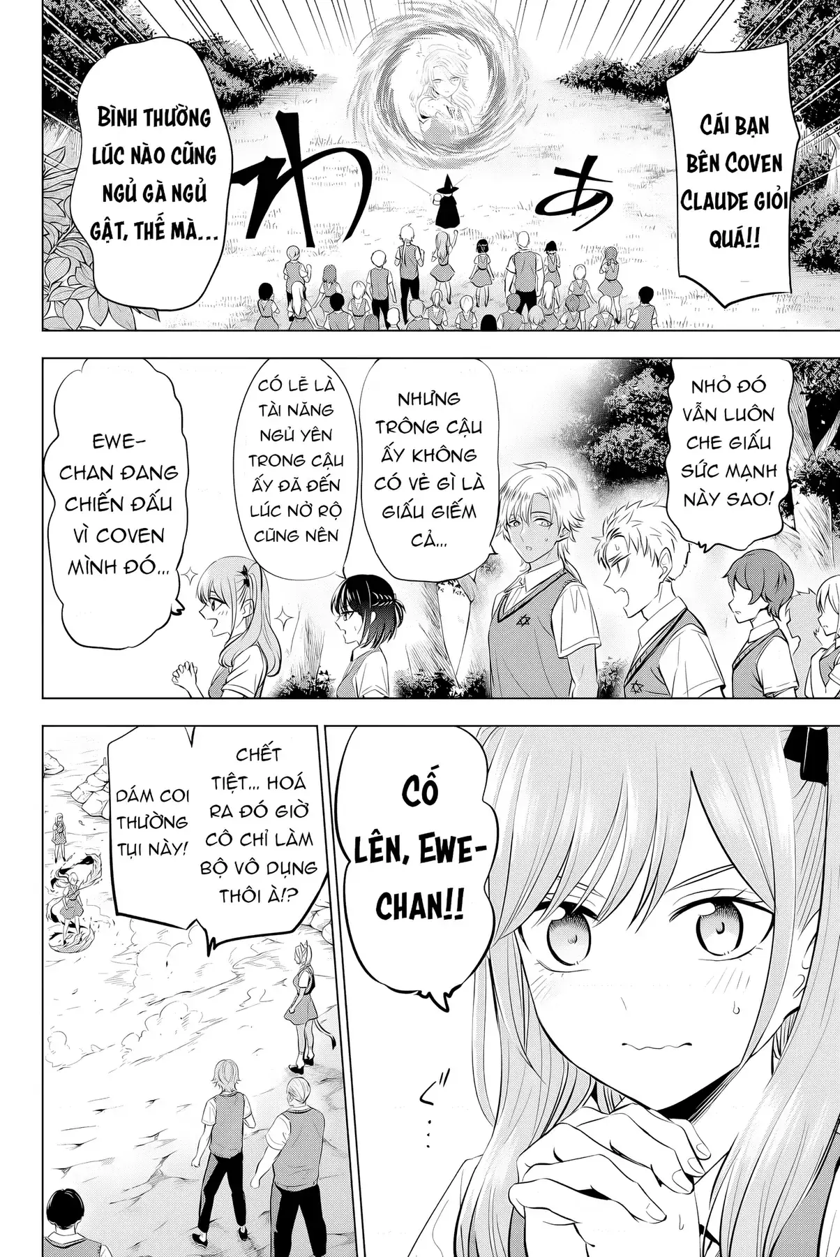 The Classroom Of A Black Cat And A Witch Chapter 23 - Trang 7