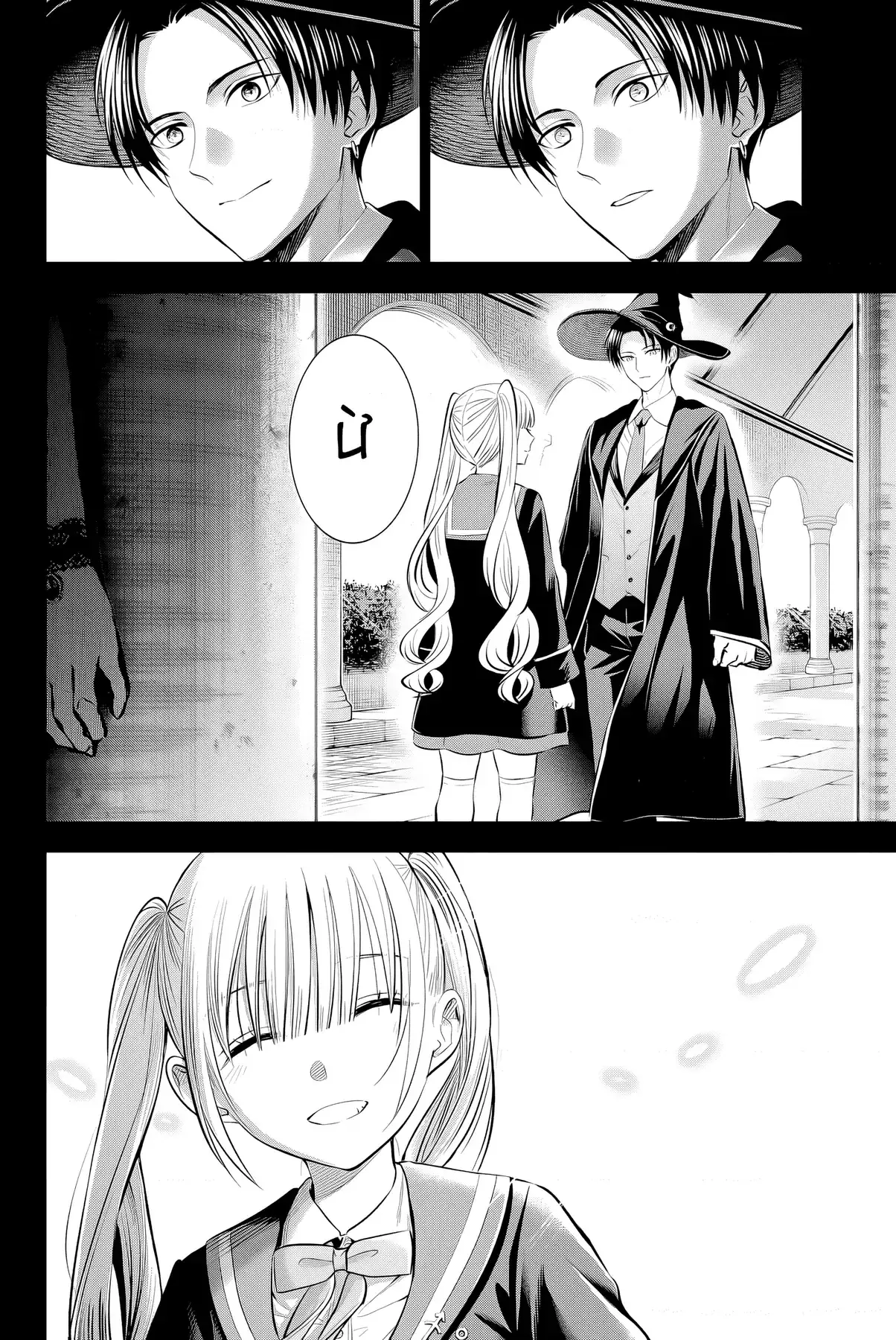 The Classroom Of A Black Cat And A Witch Chapter 34 - Trang 21