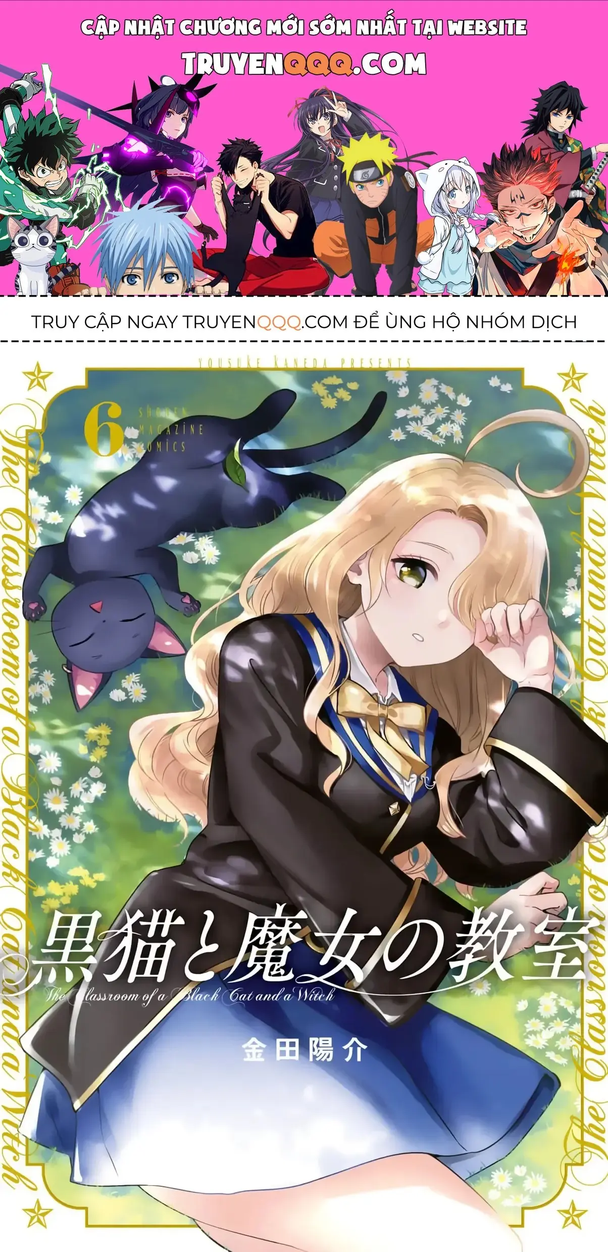 The Classroom Of A Black Cat And A Witch Chapter 36 - Trang 2