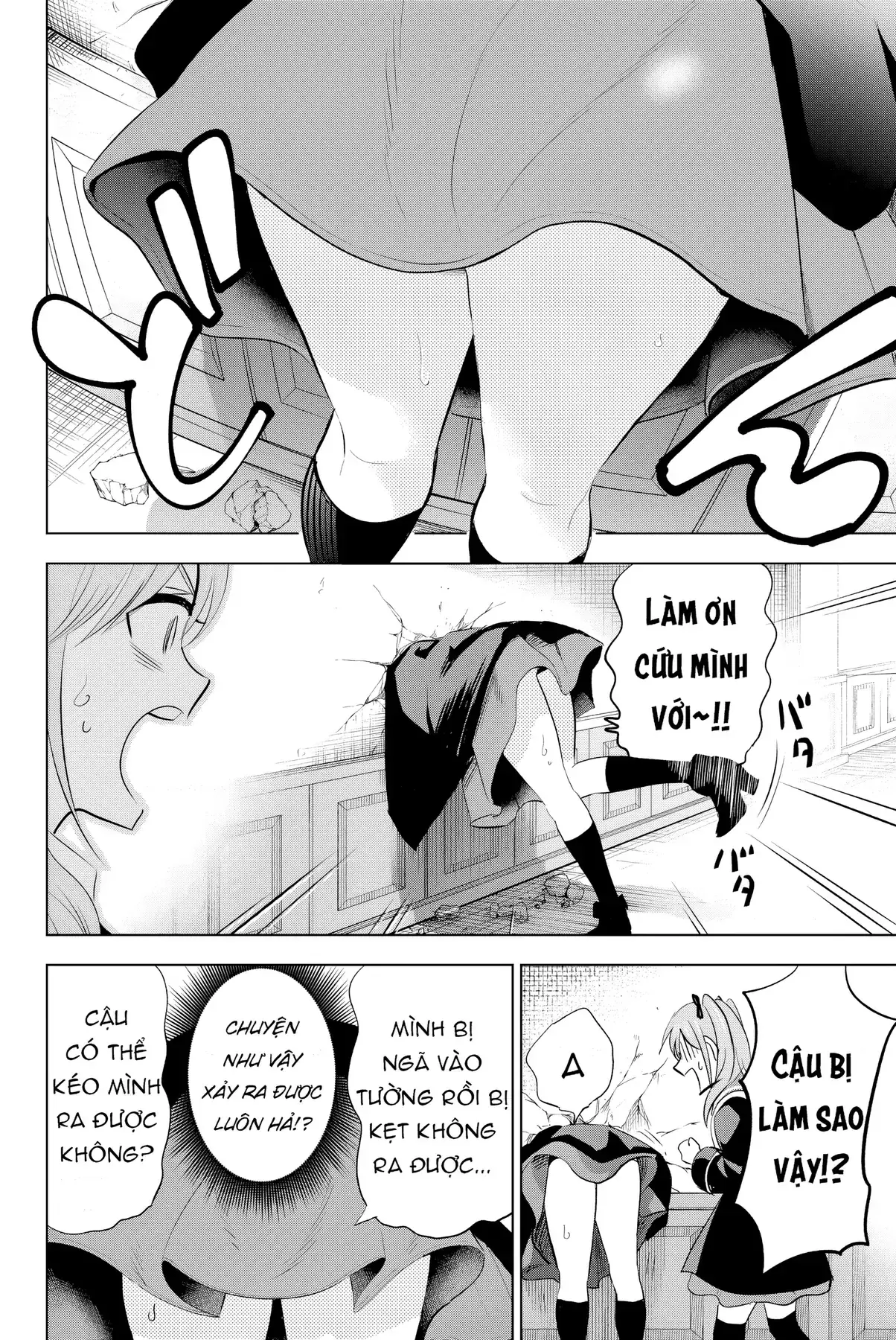 The Classroom Of A Black Cat And A Witch Chapter 4 - Trang 12