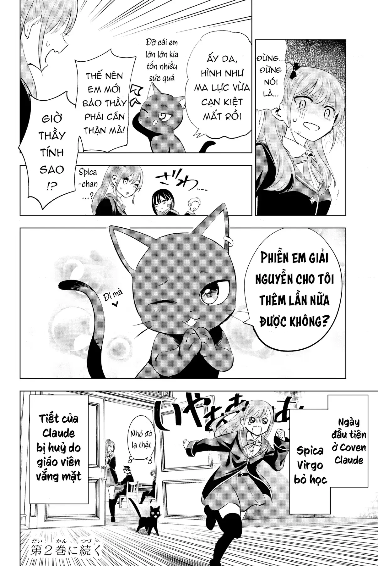The Classroom Of A Black Cat And A Witch Chapter 4 - Trang 39