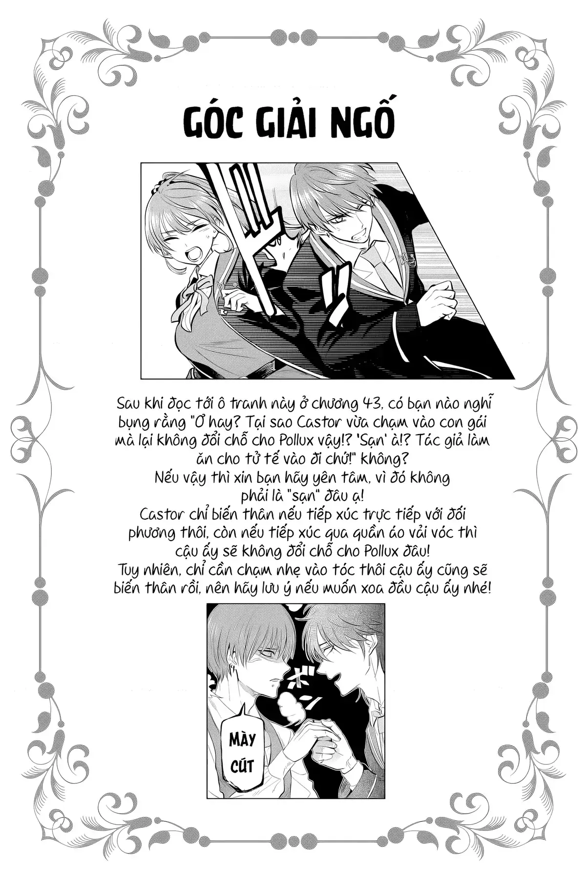 The Classroom Of A Black Cat And A Witch Chapter 43.5 - Trang 5
