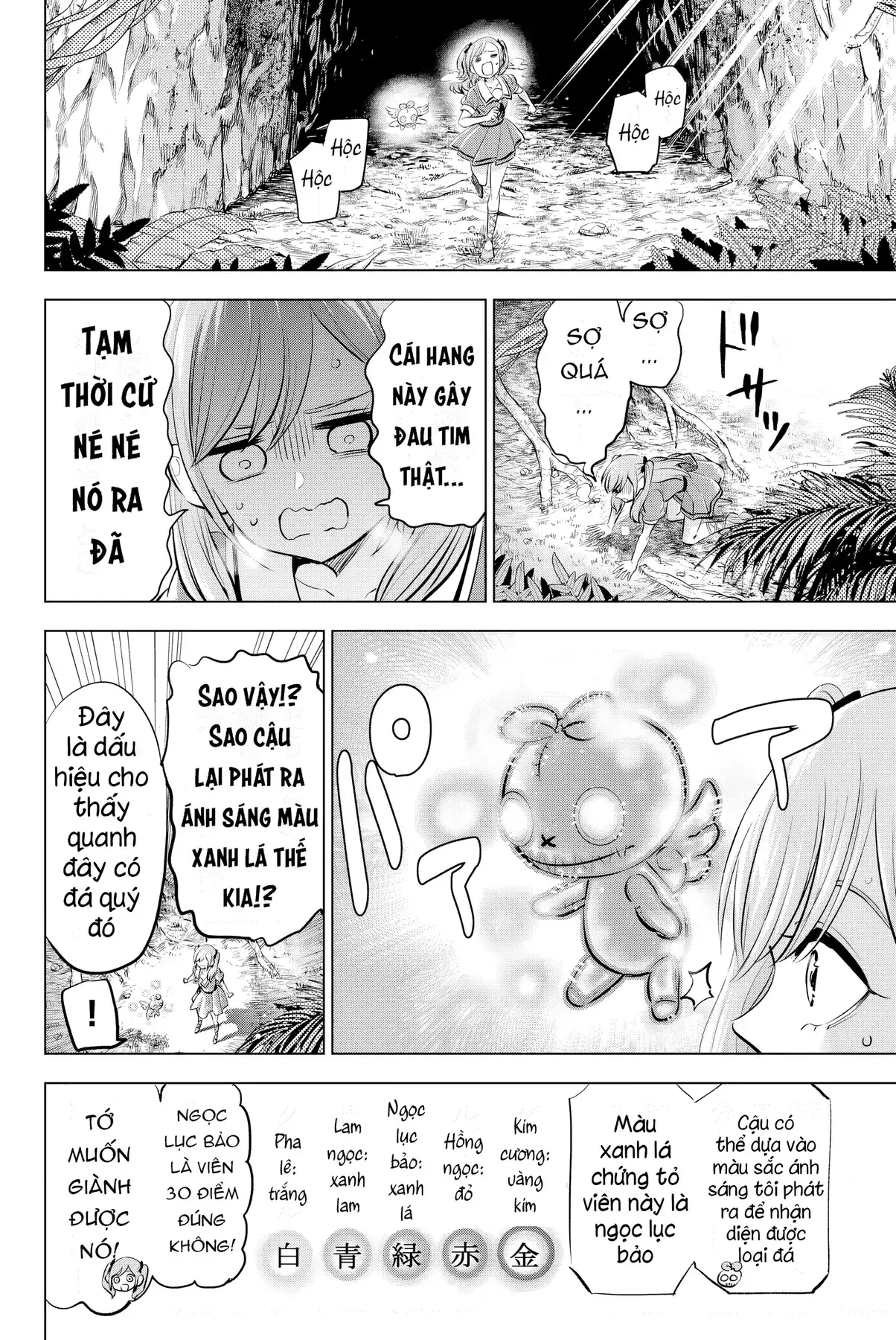 The Classroom Of A Black Cat And A Witch Chapter 46 - Trang 21