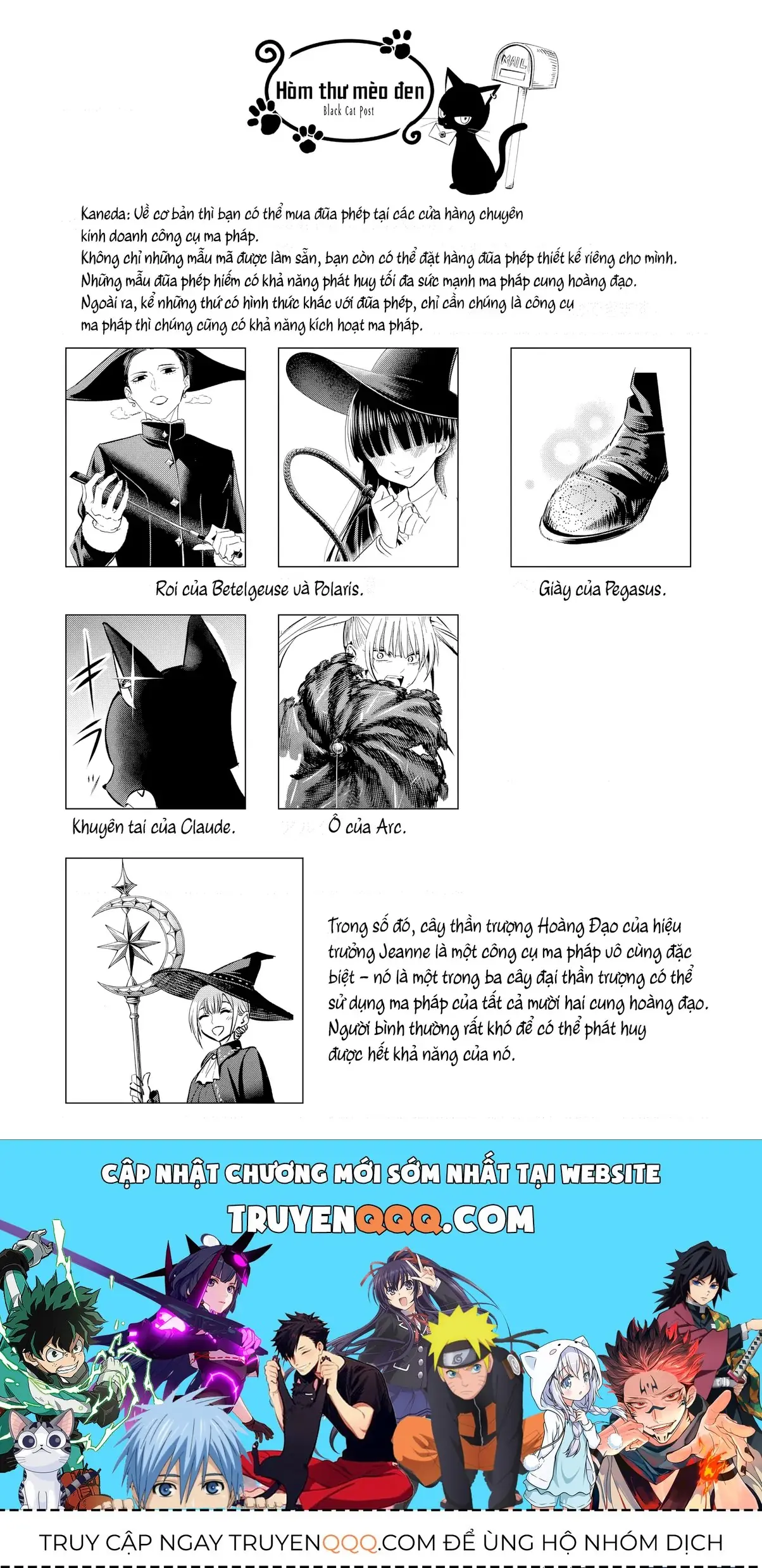 The Classroom Of A Black Cat And A Witch Chapter 46 - Trang 25