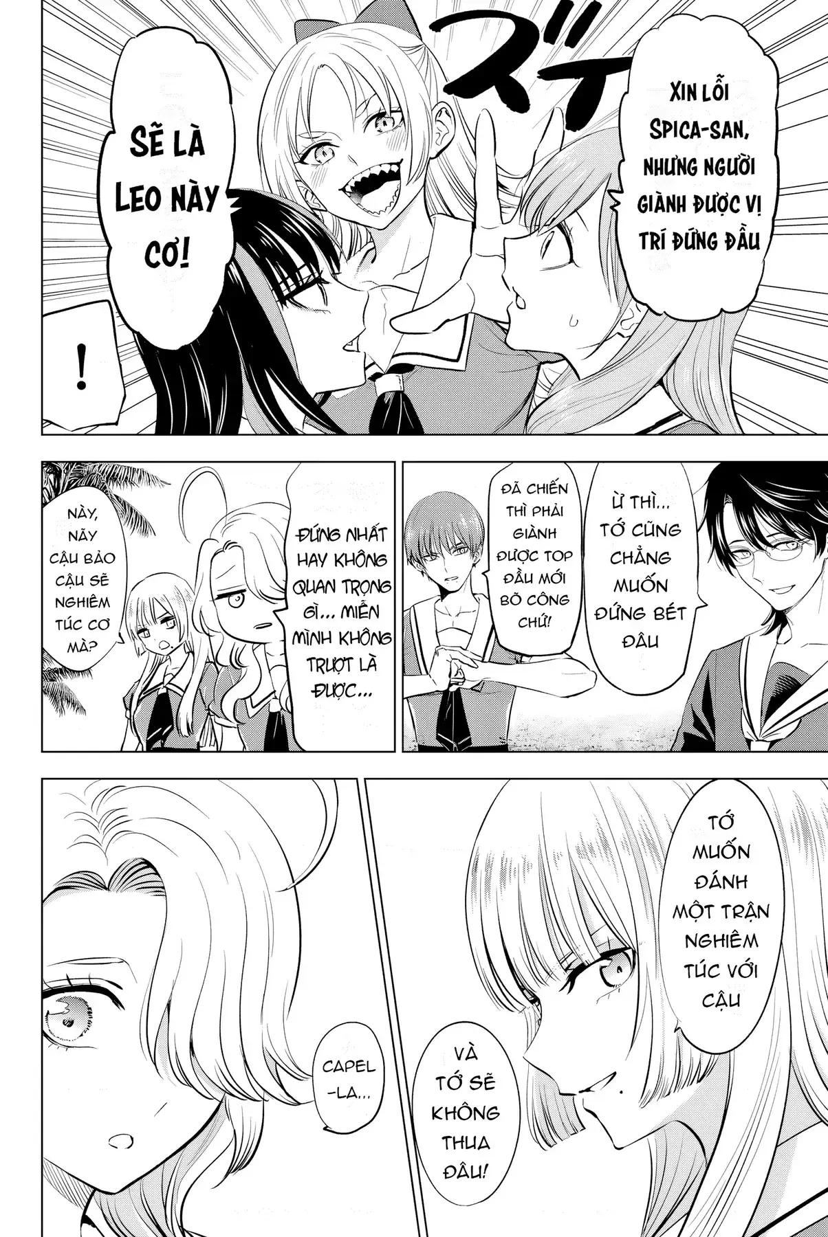 The Classroom Of A Black Cat And A Witch Chapter 46 - Trang 3