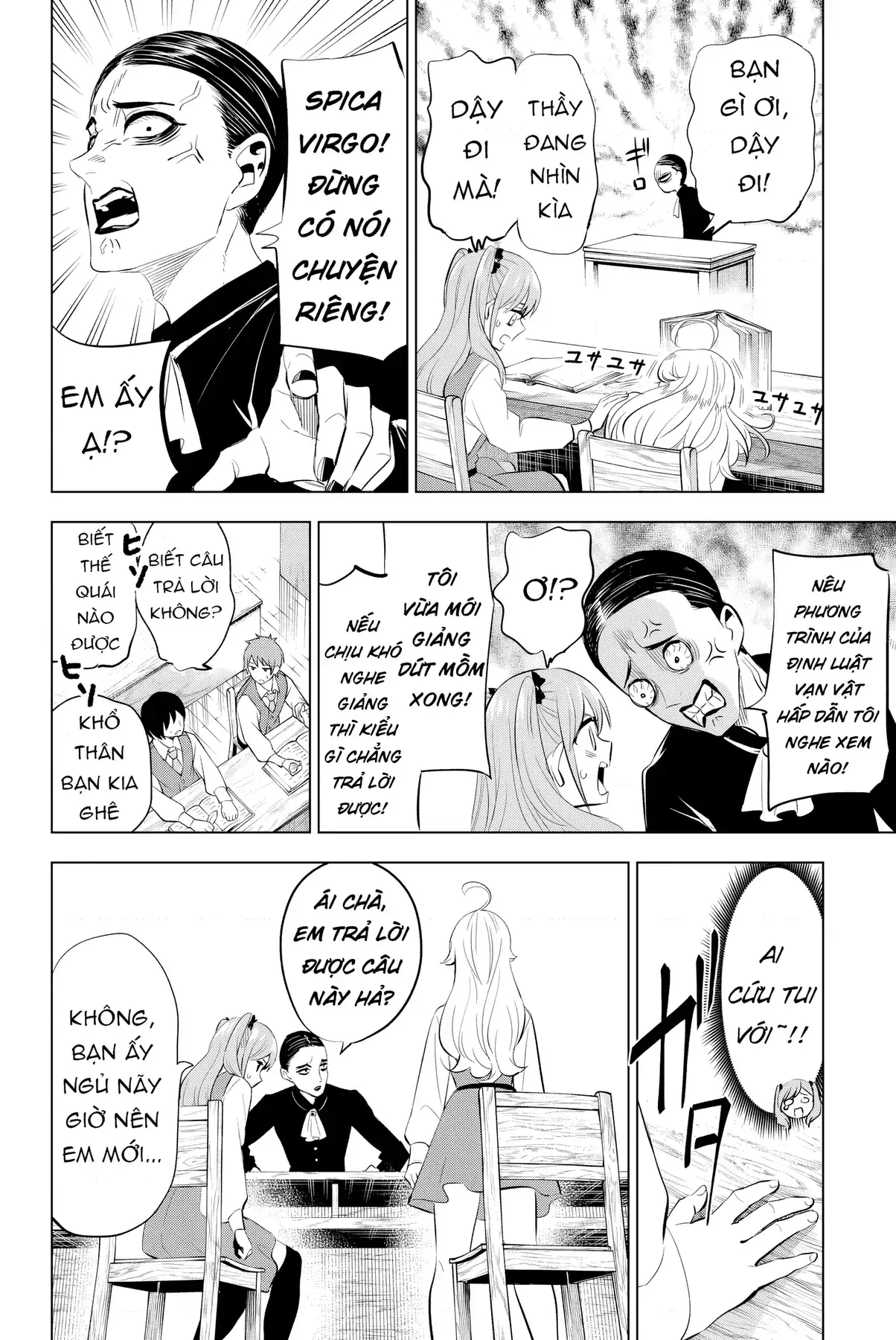 The Classroom Of A Black Cat And A Witch Chapter 5 - Trang 12