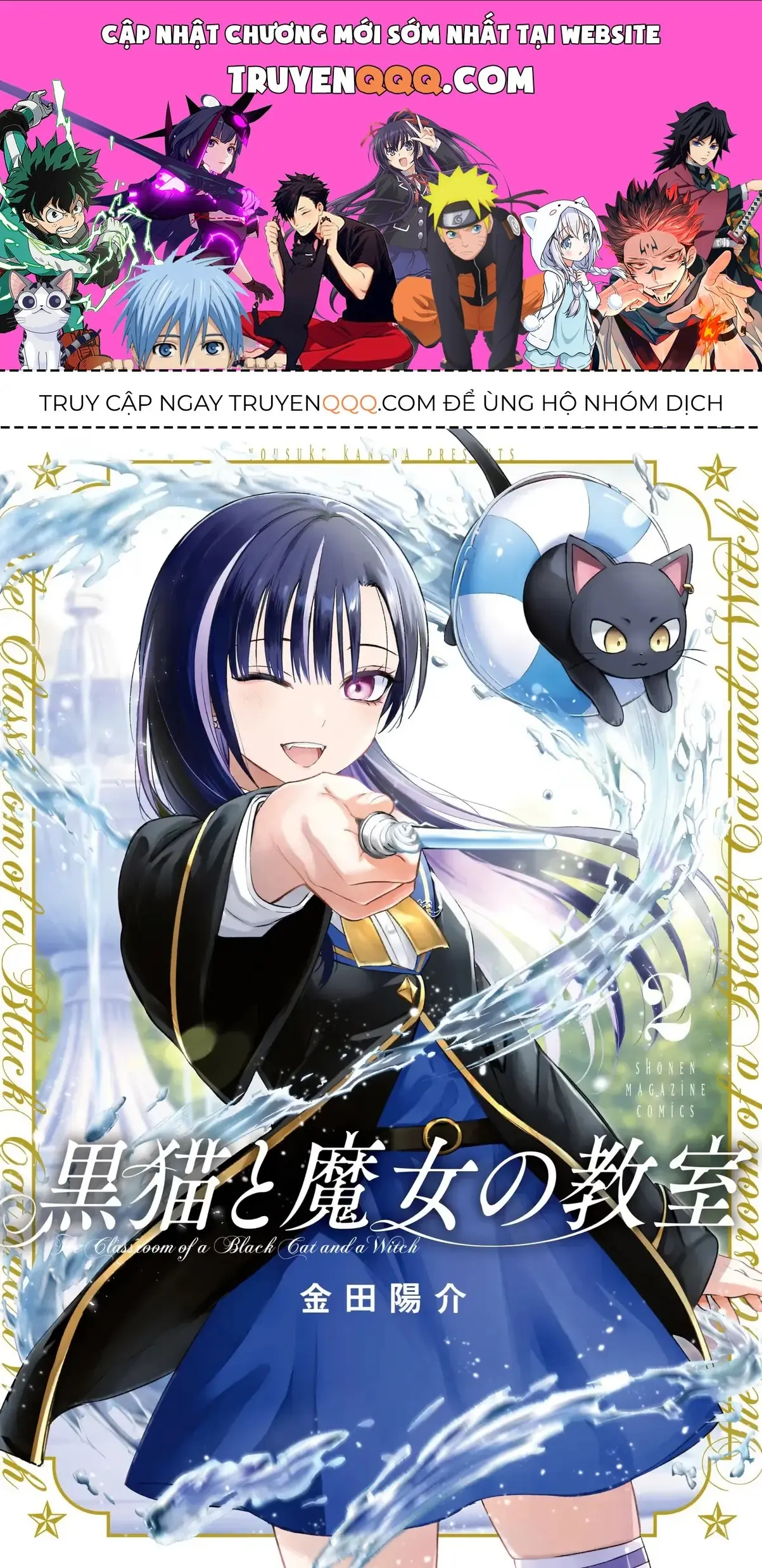 The Classroom Of A Black Cat And A Witch Chapter 5 - Trang 2