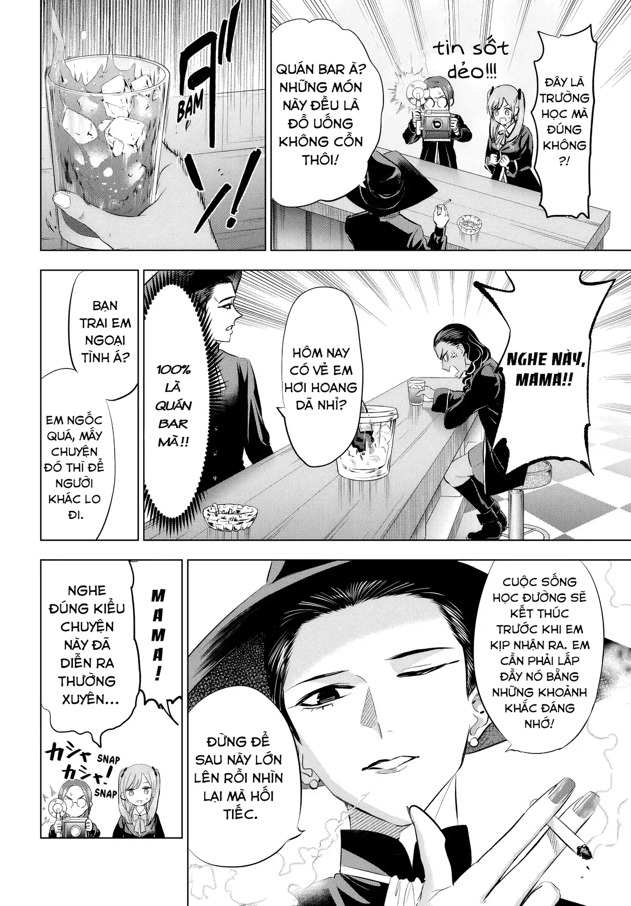 The Classroom Of A Black Cat And A Witch Chapter 82 - Trang 11