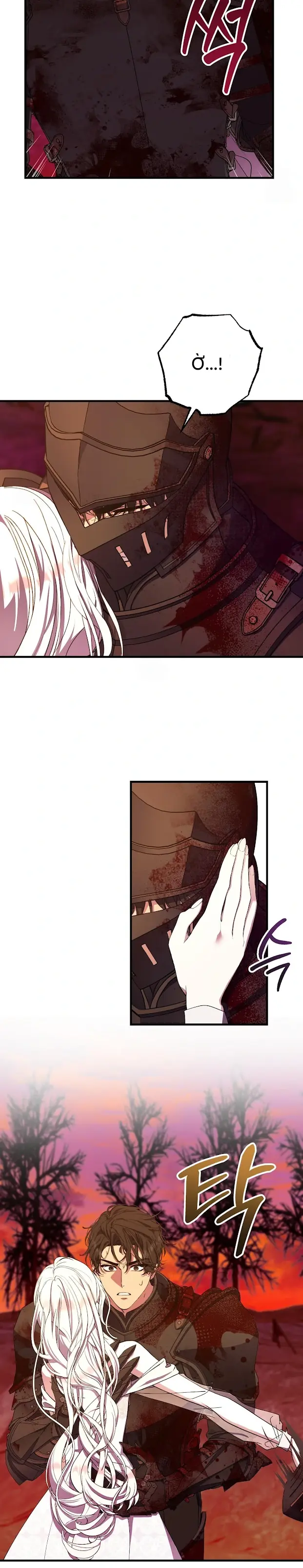 The Demon King Wants Peace Chapter 1 - Trang 16