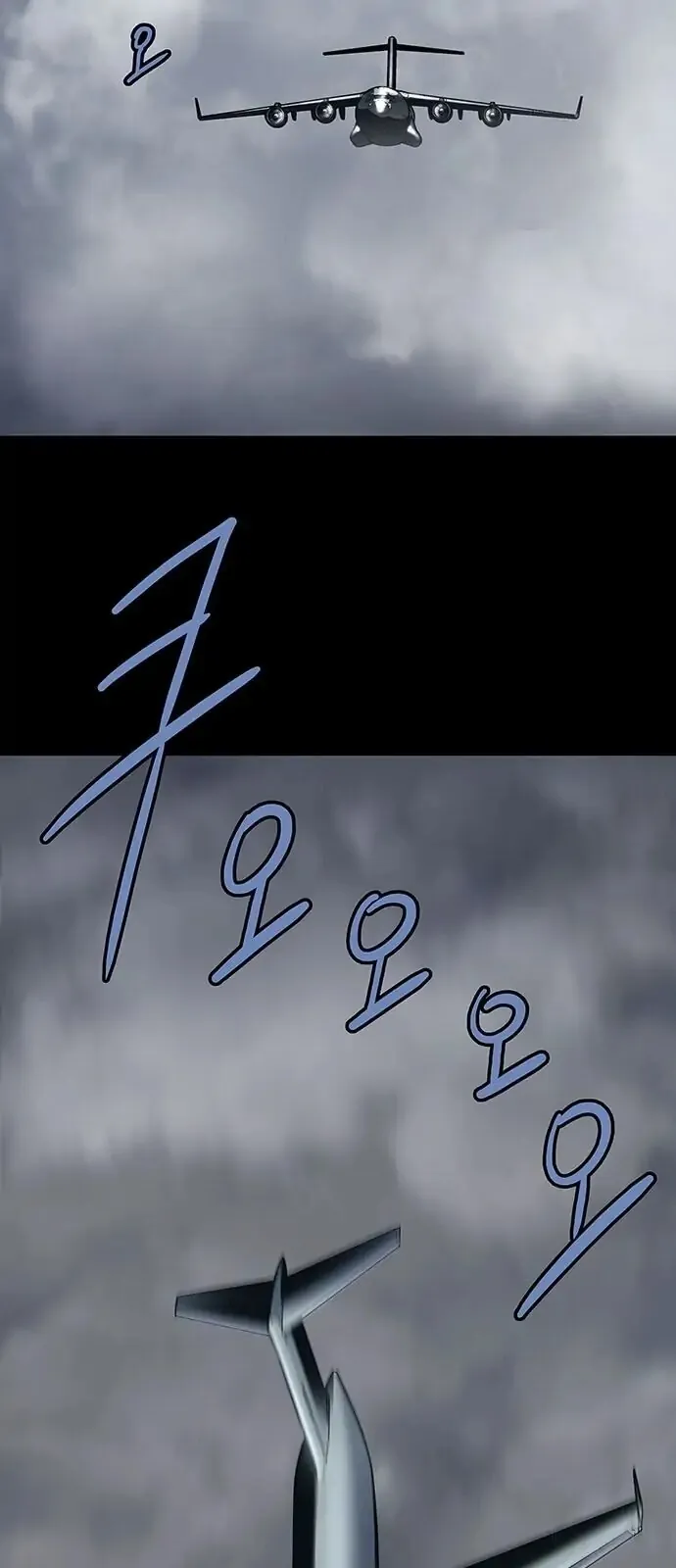 The Dog Man Chapter 1 - Trang 5