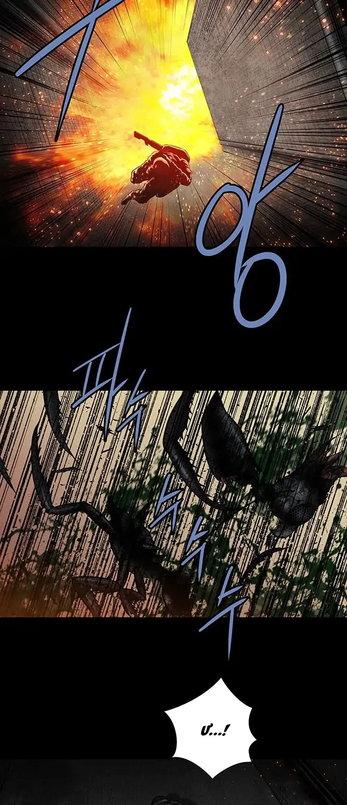The Dog Man Chapter 13 - Trang 26