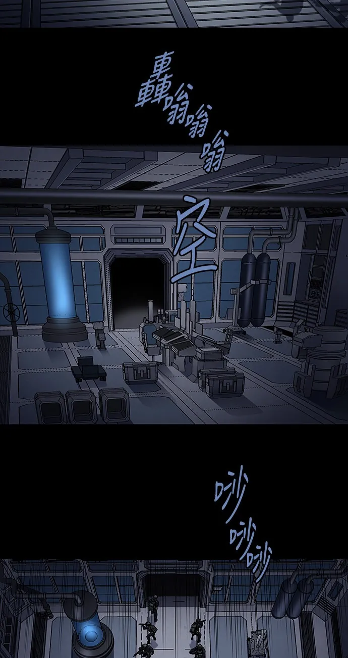 The Dog Man Chapter 14 - Trang 13