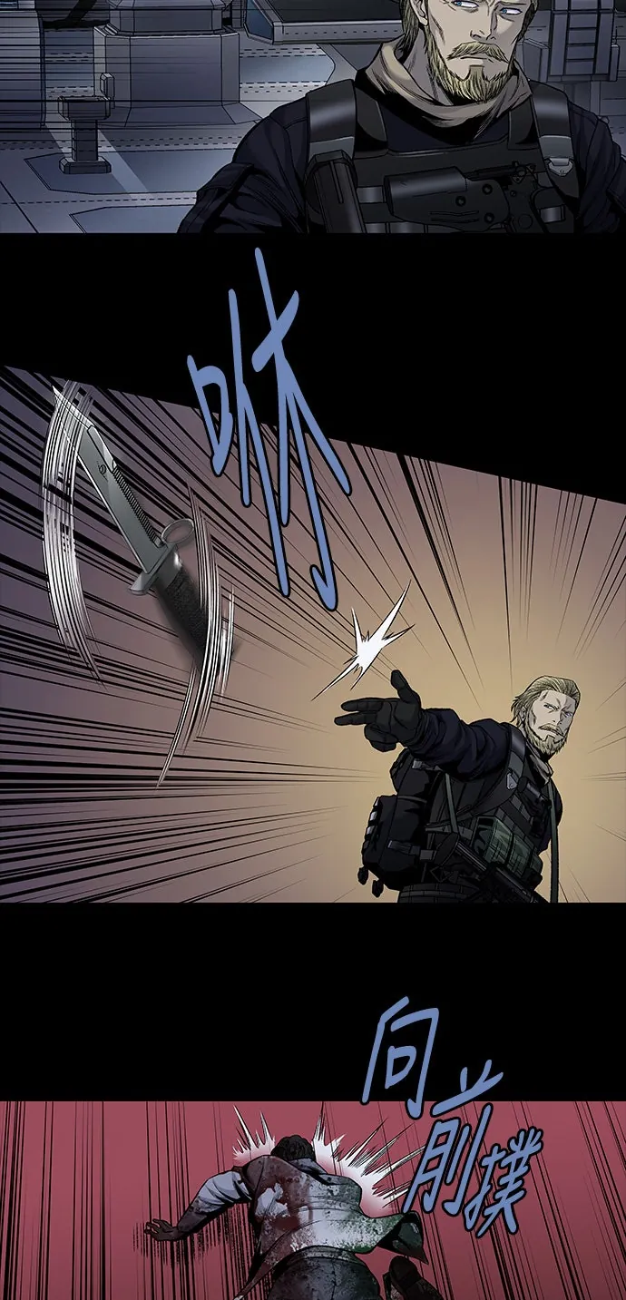 The Dog Man Chapter 14 - Trang 17