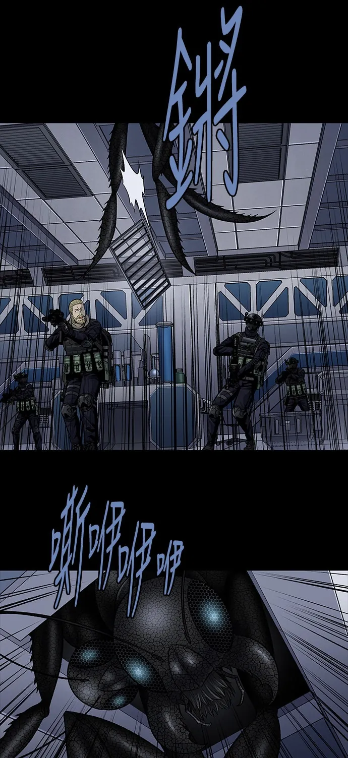 The Dog Man Chapter 14 - Trang 35