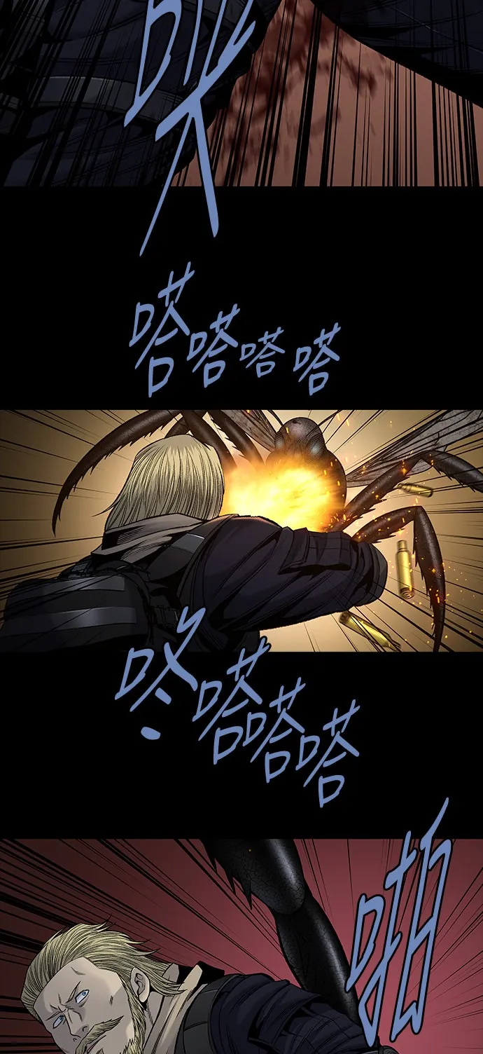 The Dog Man Chapter 14 - Trang 37