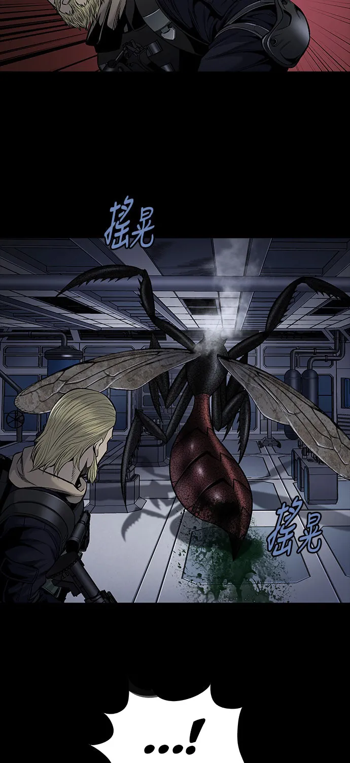 The Dog Man Chapter 14 - Trang 38
