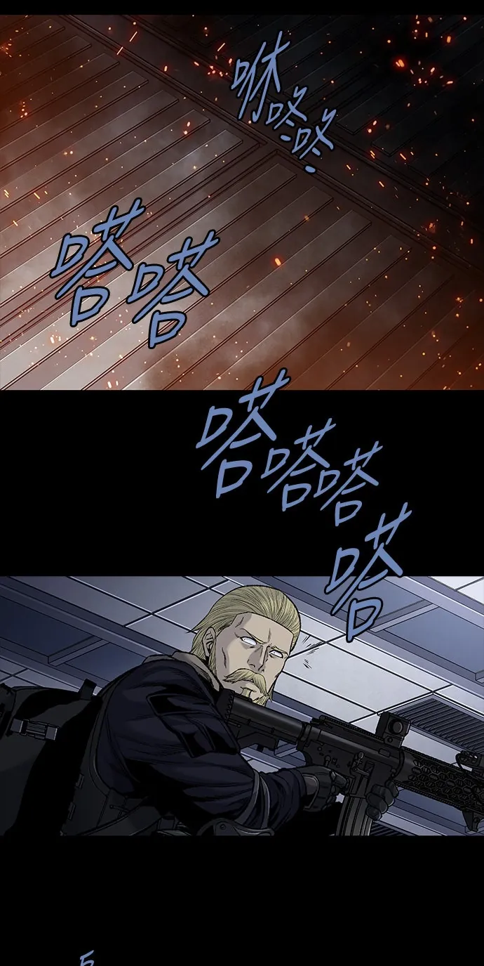 The Dog Man Chapter 14 - Trang 41