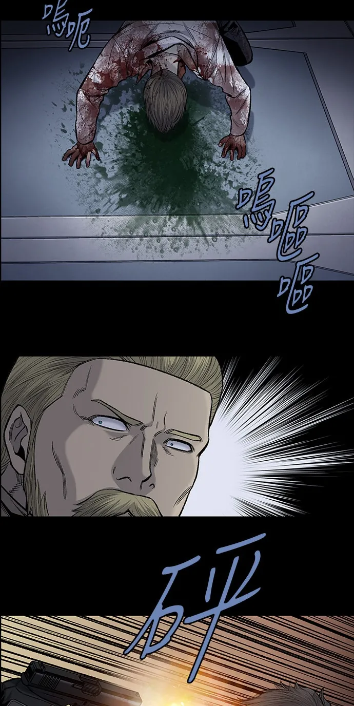 The Dog Man Chapter 14 - Trang 42