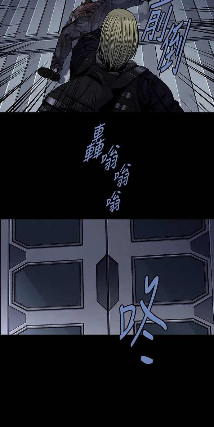 The Dog Man Chapter 14 - Trang 44