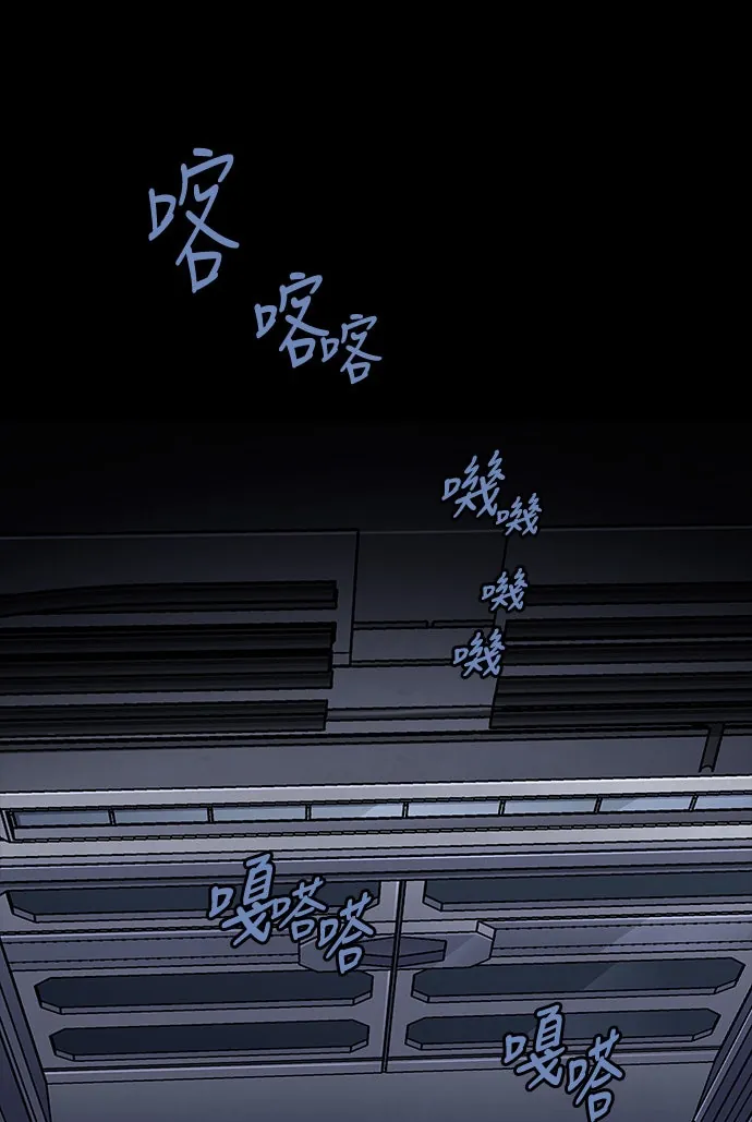 The Dog Man Chapter 14 - Trang 45