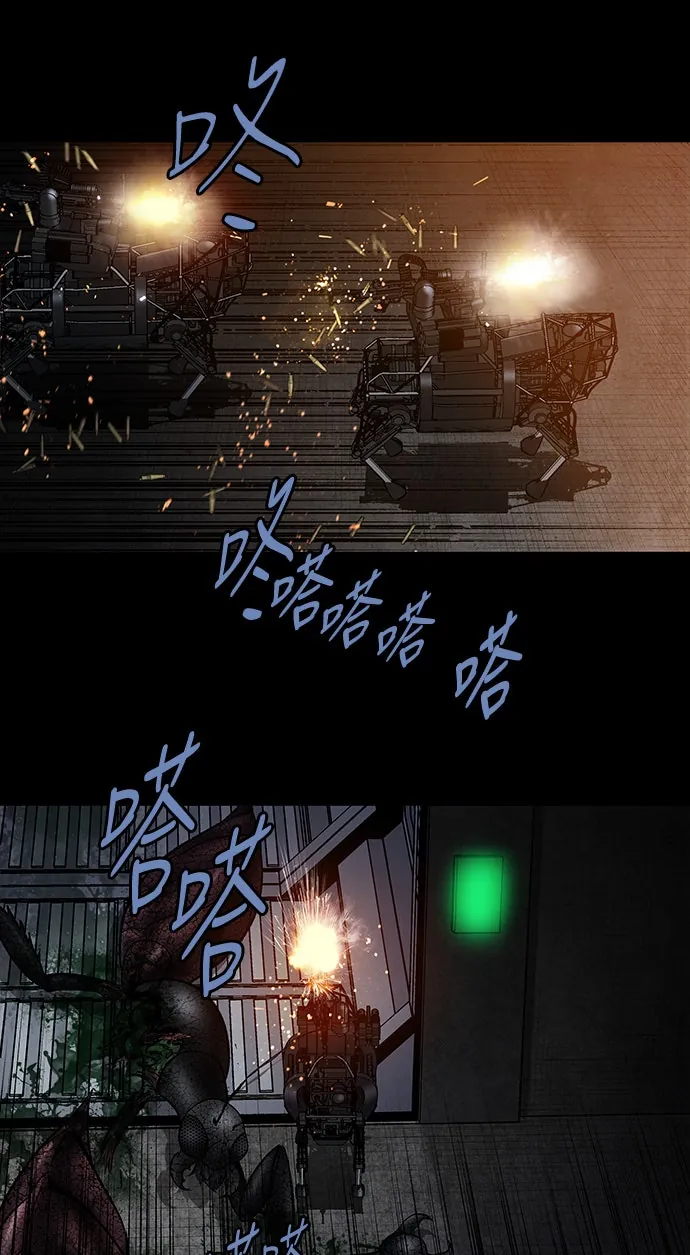 The Dog Man Chapter 14 - Trang 5