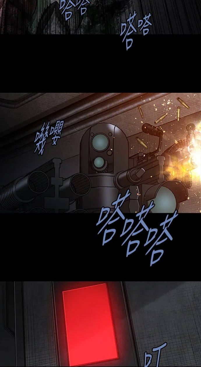 The Dog Man Chapter 14 - Trang 6