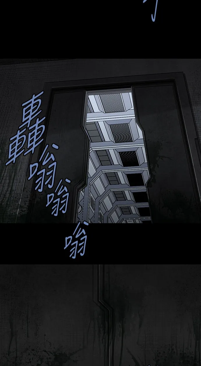 The Dog Man Chapter 14 - Trang 7