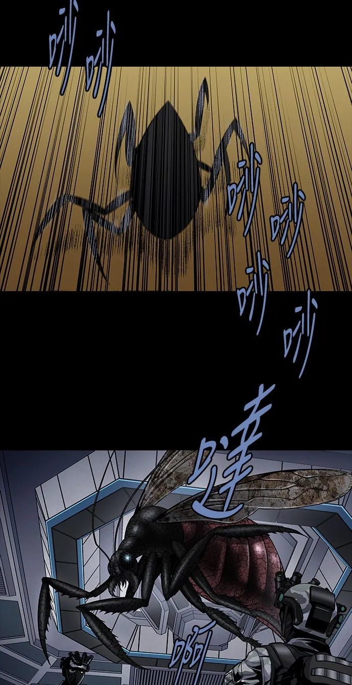 The Dog Man Chapter 16 - Trang 11