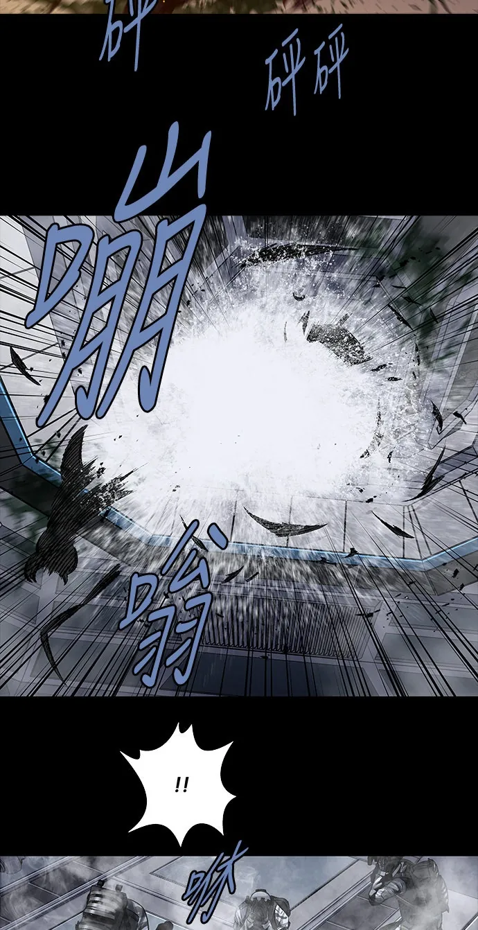 The Dog Man Chapter 16 - Trang 13
