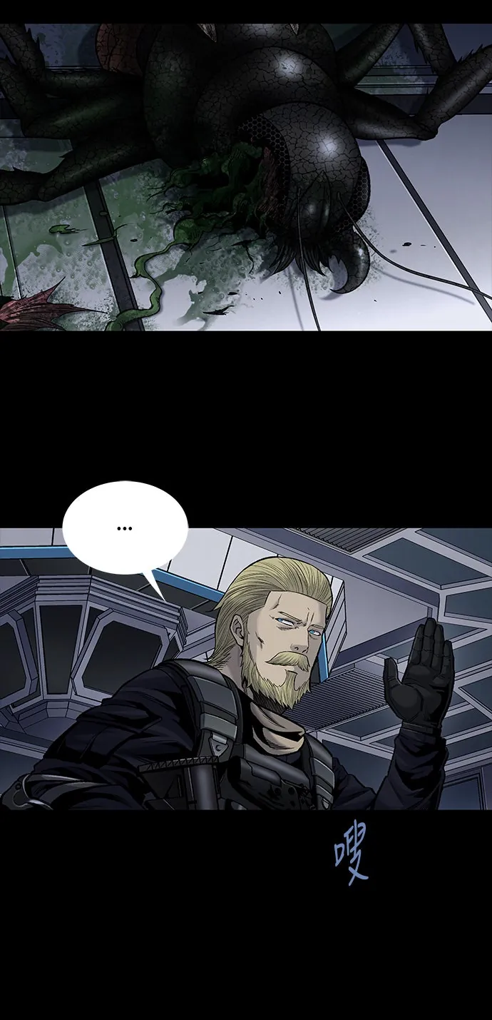 The Dog Man Chapter 16 - Trang 19