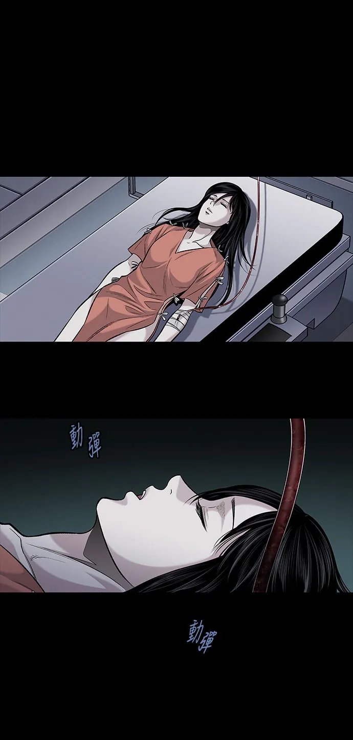 The Dog Man Chapter 16 - Trang 39