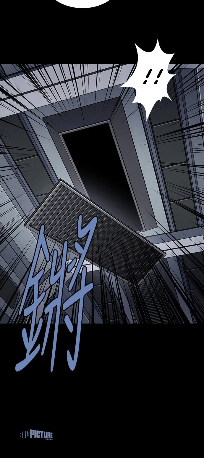 The Dog Man Chapter 16 - Trang 44