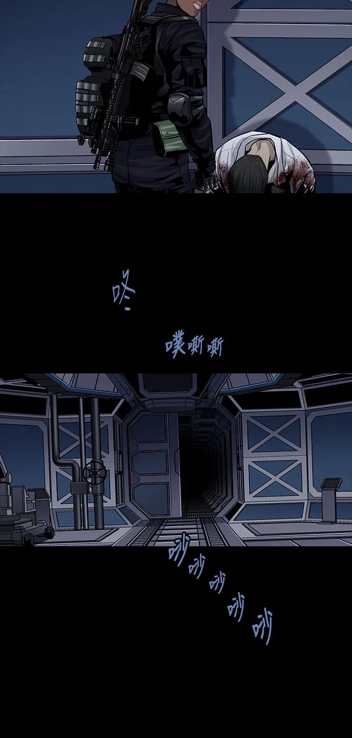 The Dog Man Chapter 17 - Trang 17
